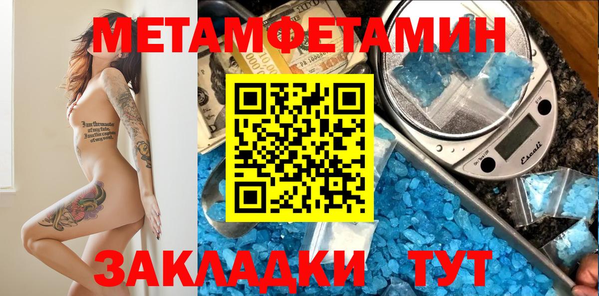 Куйбышев  Амфетамин Premium  АМФЕТАМИН  Вход с VPN 