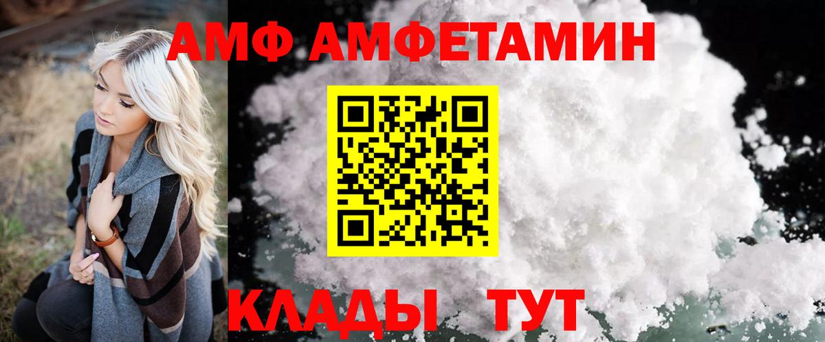 АМФ Premium Куйбышев