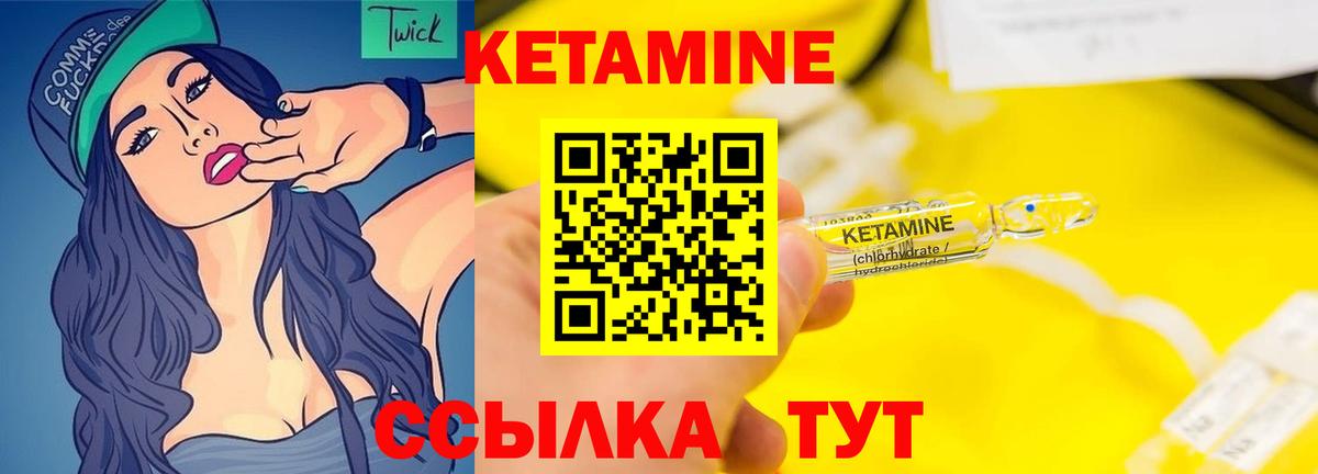 КЕТАМИН VHQ  КЕТАМИН VHQ  Куйбышев  ОМГ ОМГ   Вход с VPN 