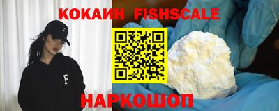 MESCALINE Кандалакша
