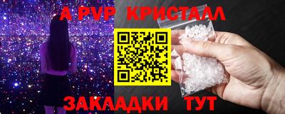 MESCALINE Кандалакша