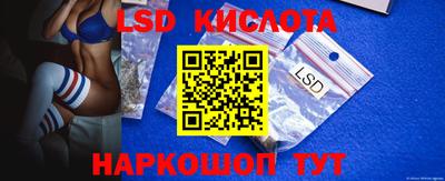 MESCALINE Кандалакша