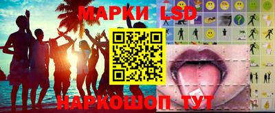 MESCALINE Кандалакша