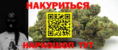 MESCALINE Кандалакша