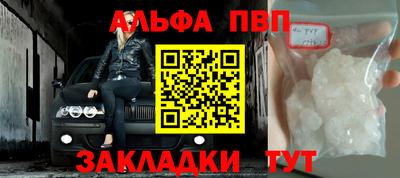 амф Канаш