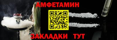 амф Канаш