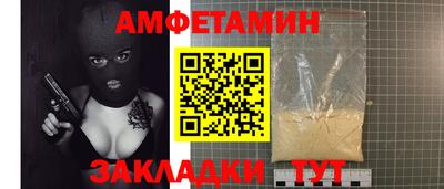 MESCALINE Кандалакша