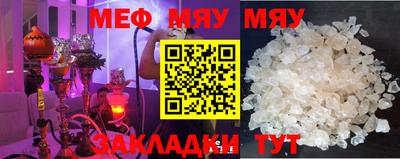 MESCALINE Кандалакша