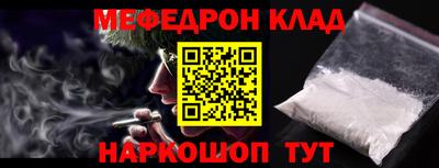 MESCALINE Кандалакша
