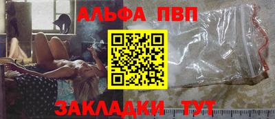 MESCALINE Кандалакша