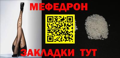 MESCALINE Кандалакша