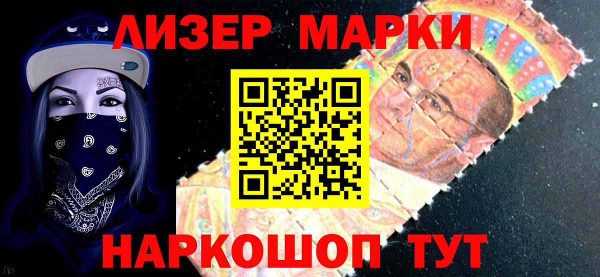 ЛСД экстази  Вход с VPN  Лсд 25 экстази ecstasy  Куйбышев  LSD-25 экстази кислота 