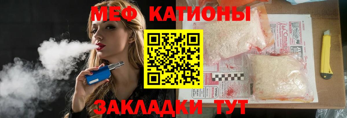 АМФЕТАМИН Куйбышев
