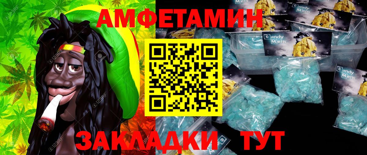 МЕТАМФЕТАМИН Methamphetamine  Вход с VPN  Куйбышев 