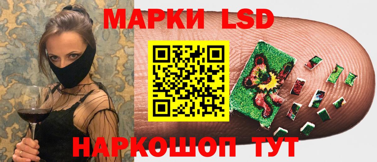 Марки 25I-NBOMe 1,5мг  Марки 25I-NBOMe 1,5мг  Вход с VPN  Марки N-bome  Куйбышев 