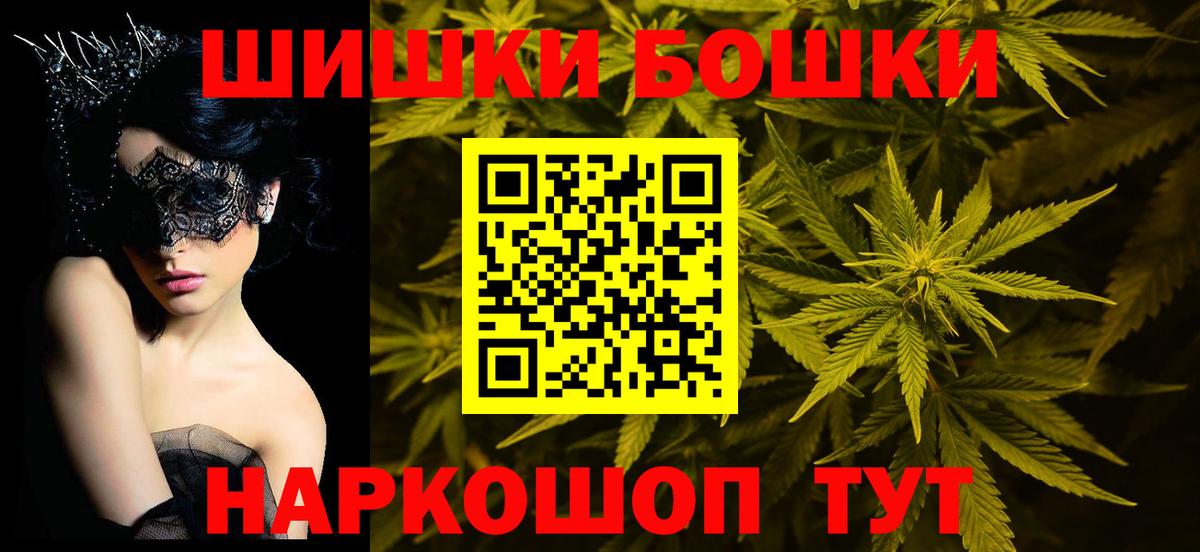 Марихуана MAZAR  Бошки марихуана планчик  МАРИХУАНА тримм  Куйбышев  Вход с VPN 